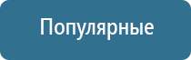 освежитель воздуха автоматический для дома какой лучше