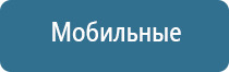 автоматический аэрозольный освежитель воздуха