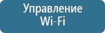 запах зеленого цвета