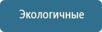 автоматический освежитель воздуха для машины