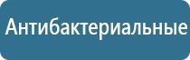 устройство автоматического освежителя воздуха