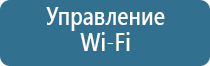 диспенсер для ароматизации воздуха